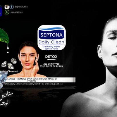 20 قطعة مناديل مبللة لتنظيف الوجه والعين بالكربون المنشط
