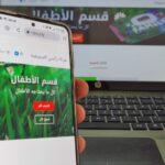 شركة رانسي ستطلق مركزا تجاريا الكترونيا
